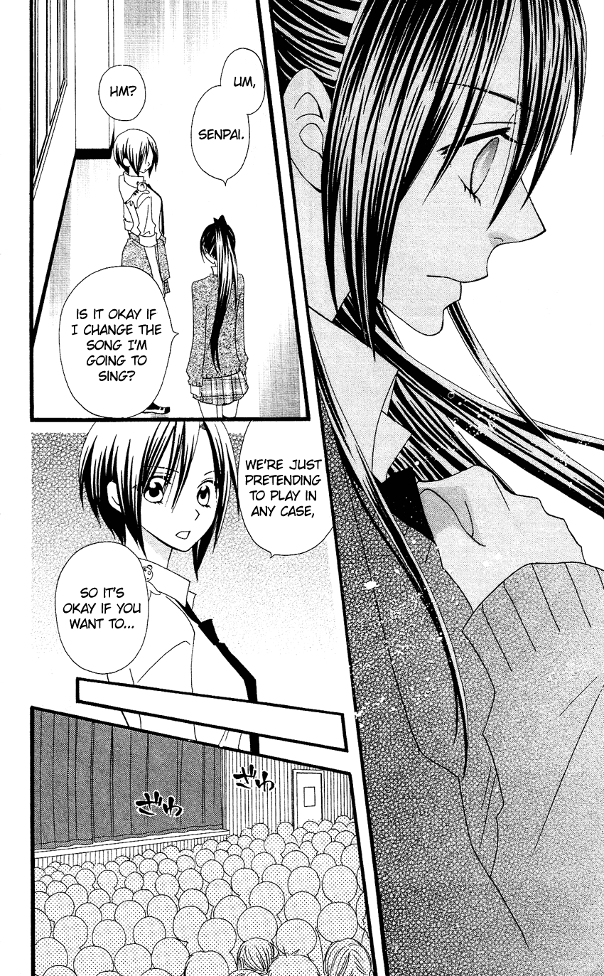 Usotsuki Lily Chapter 53 page 15 - Chapter 53