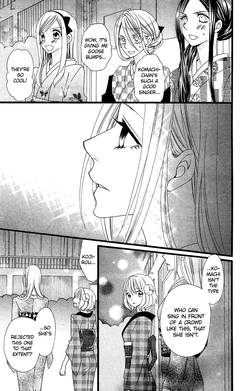 Usotsuki Lily Chapter 53 page 19 - Chapter 53