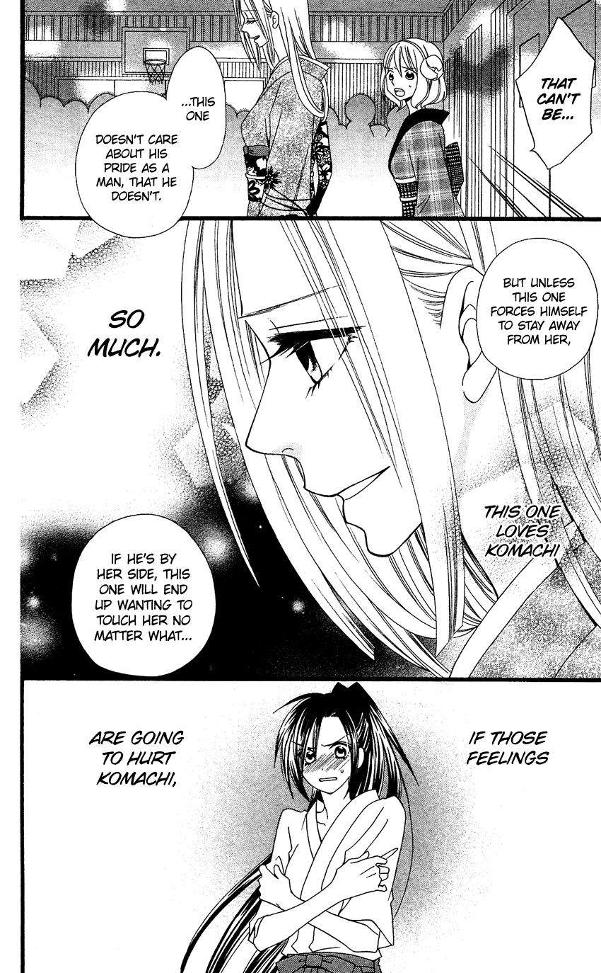 Usotsuki Lily Chapter 53 page 20 - Chapter 53