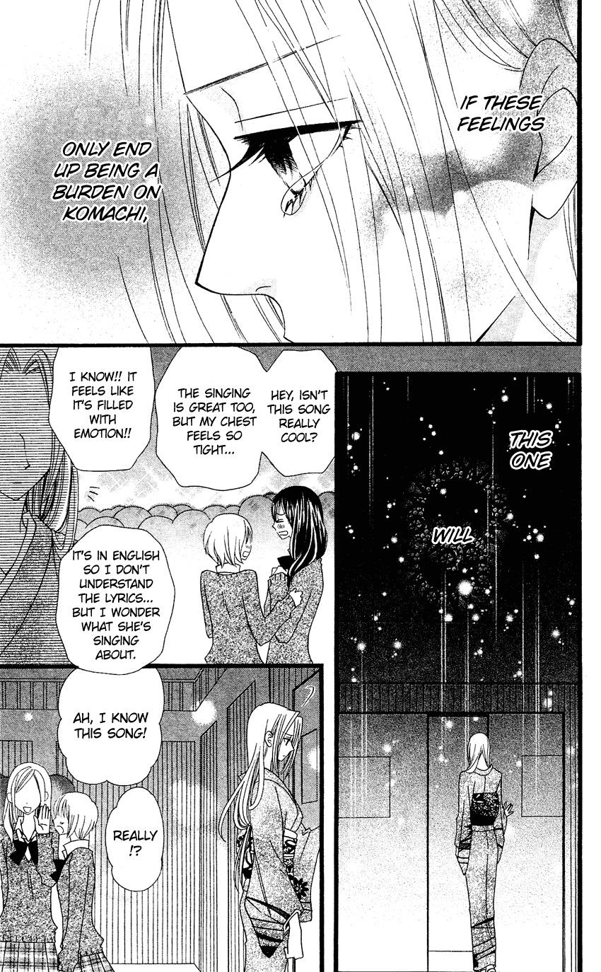 Usotsuki Lily Chapter 53 page 21 - Chapter 53