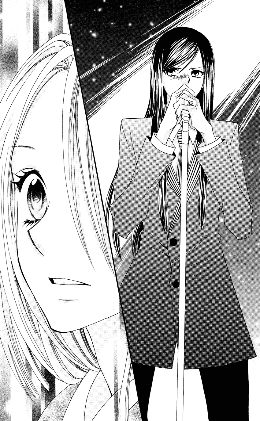 Usotsuki Lily Chapter 53 page 23 - Chapter 53