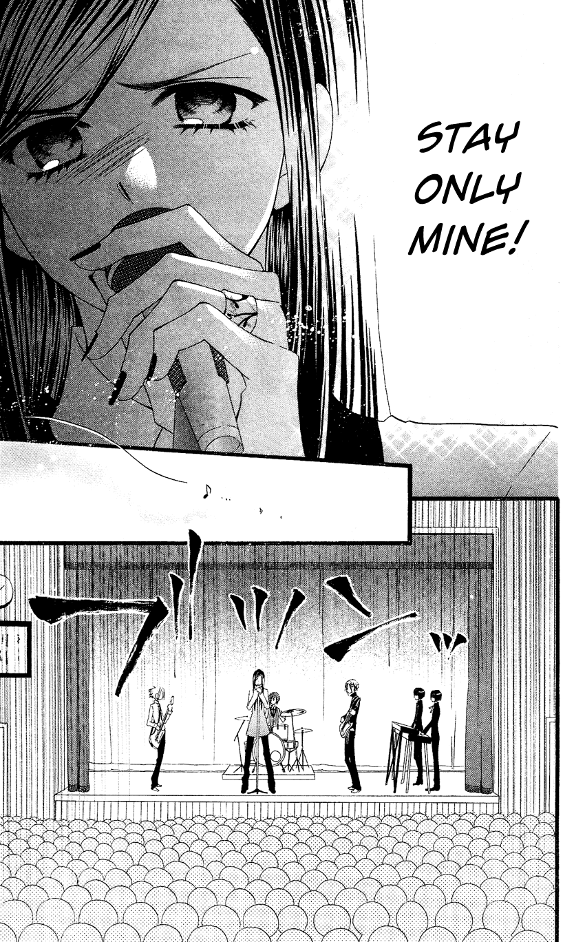 Usotsuki Lily Chapter 53 page 25 - Chapter 53