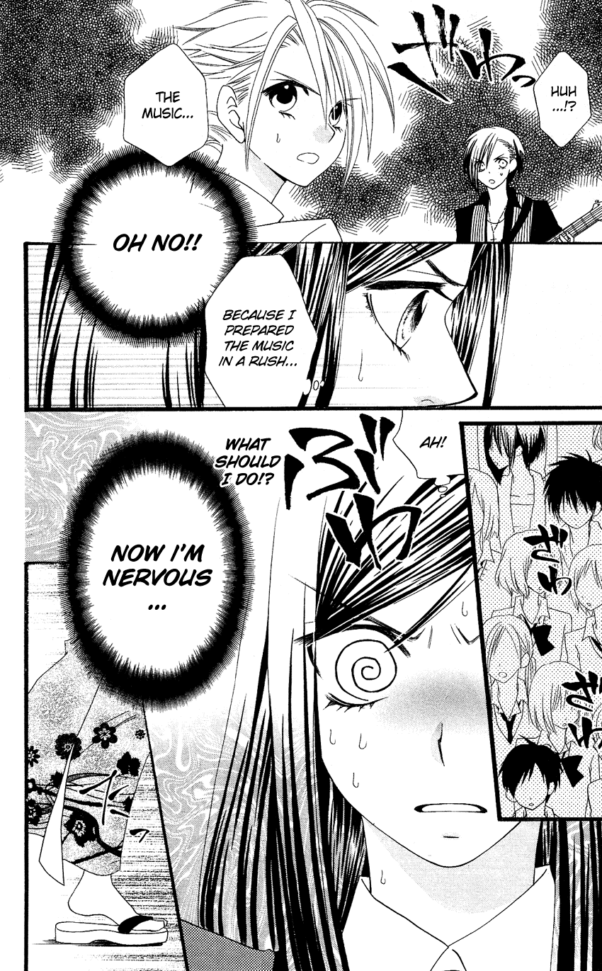 Usotsuki Lily Chapter 53 page 26 - Chapter 53