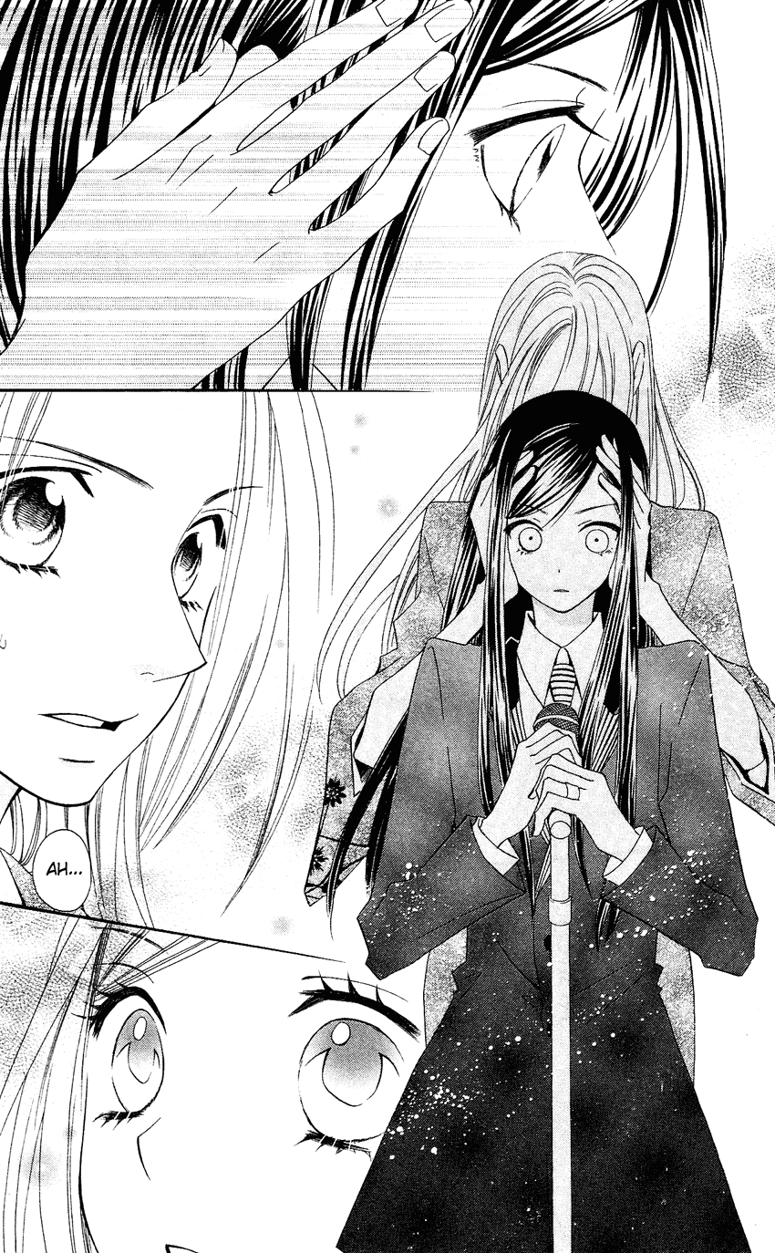 Usotsuki Lily Chapter 53 page 27 - Chapter 53