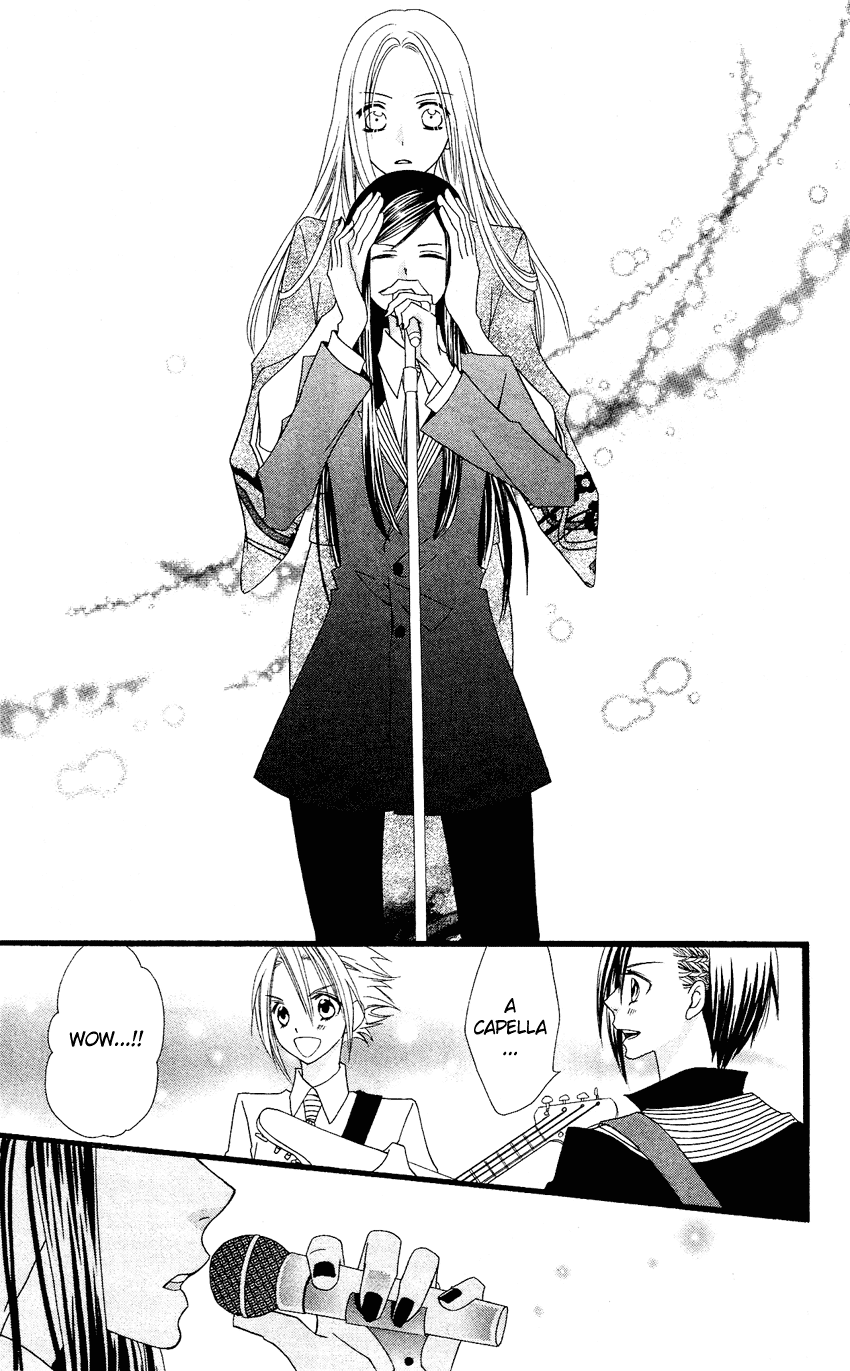 Usotsuki Lily Chapter 53 page 29 - Chapter 53