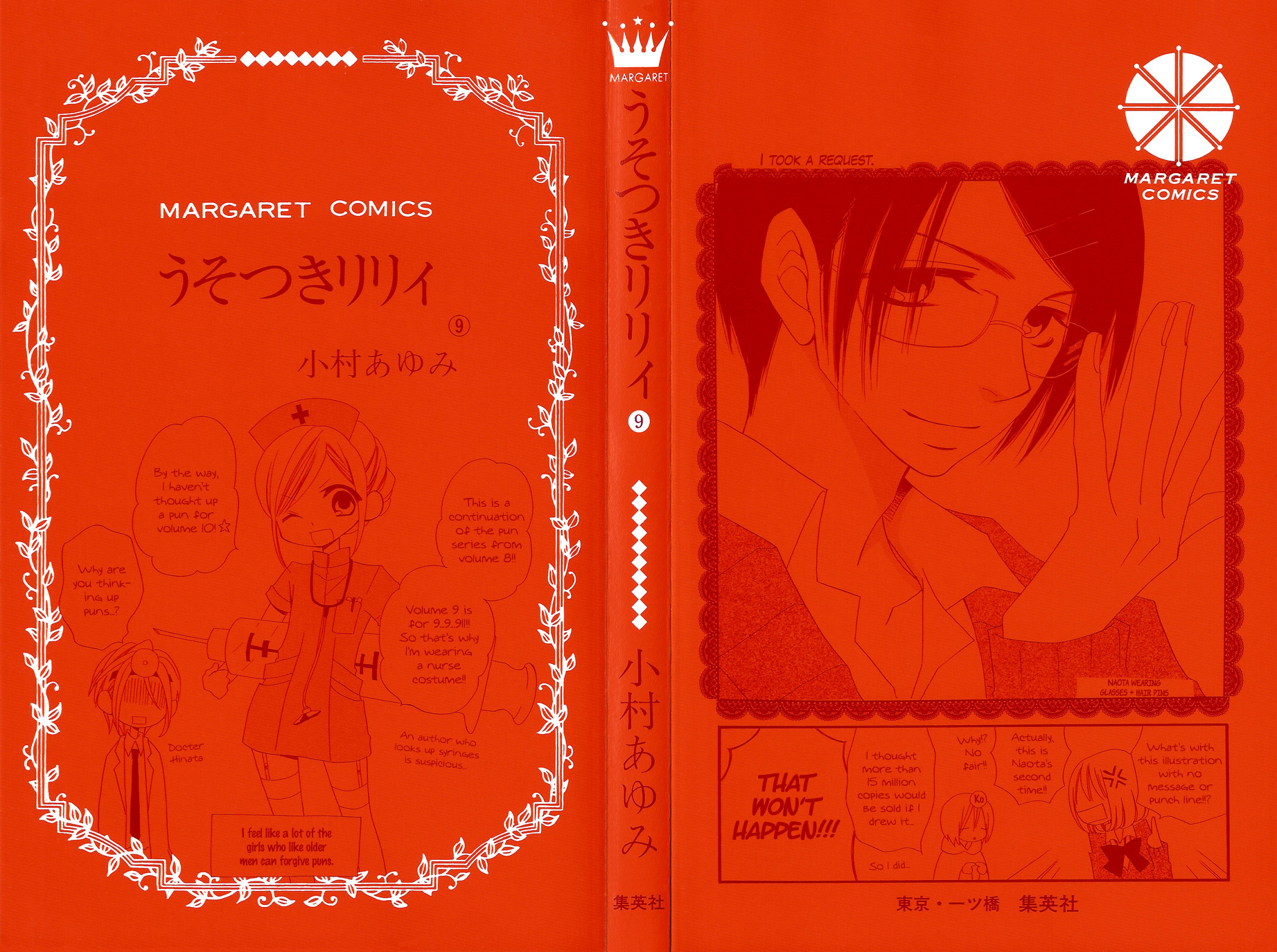 Usotsuki Lily Chapter 53 page 3 - Chapter 53