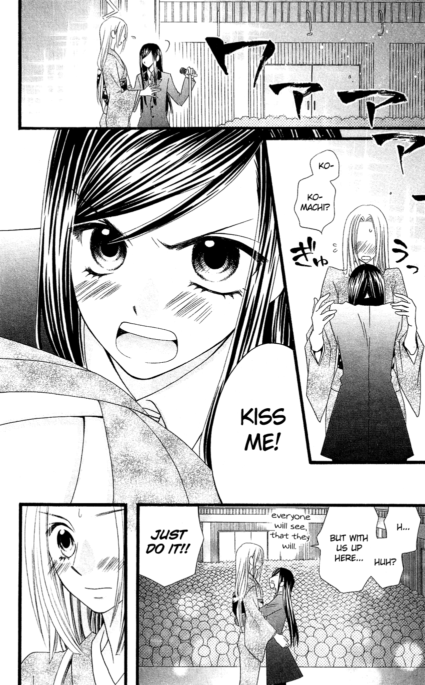 Usotsuki Lily Chapter 53 page 30 - Chapter 53