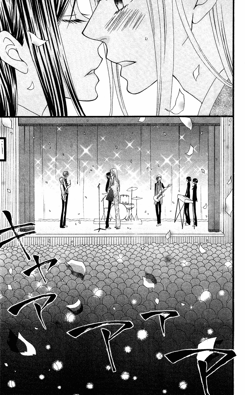 Usotsuki Lily Chapter 53 page 31 - Chapter 53