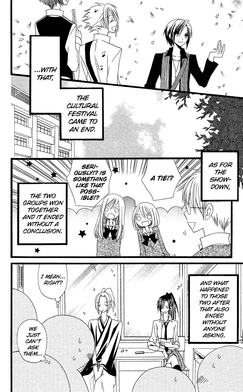 Usotsuki Lily Chapter 53 page 32 - Chapter 53