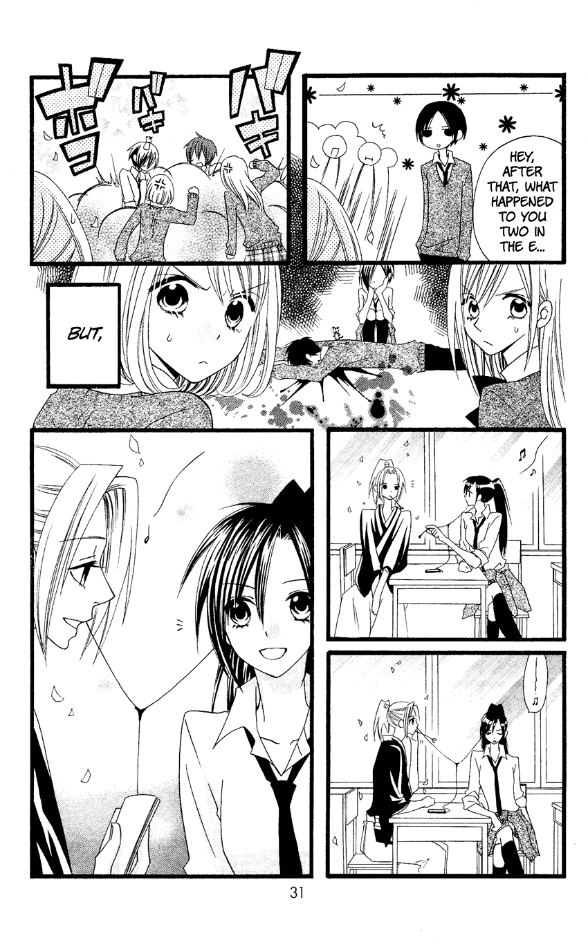 Usotsuki Lily Chapter 53 page 33 - Chapter 53