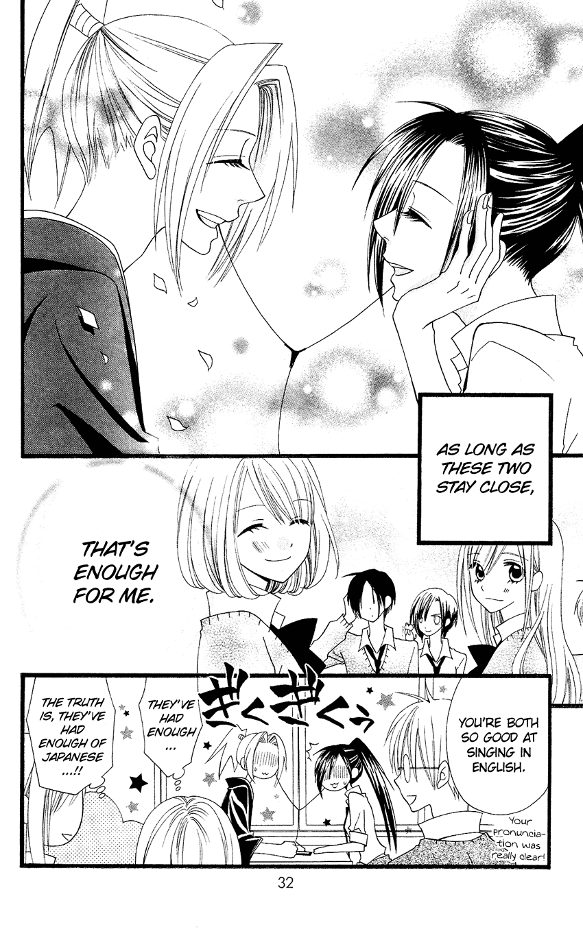 Usotsuki Lily Chapter 53 page 34 - Chapter 53
