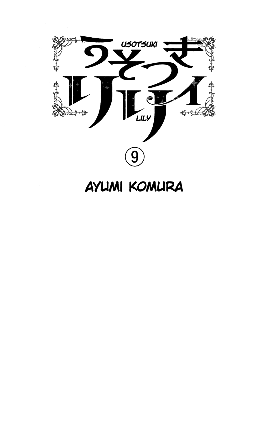 Usotsuki Lily Chapter 53 page 4 - Chapter 53