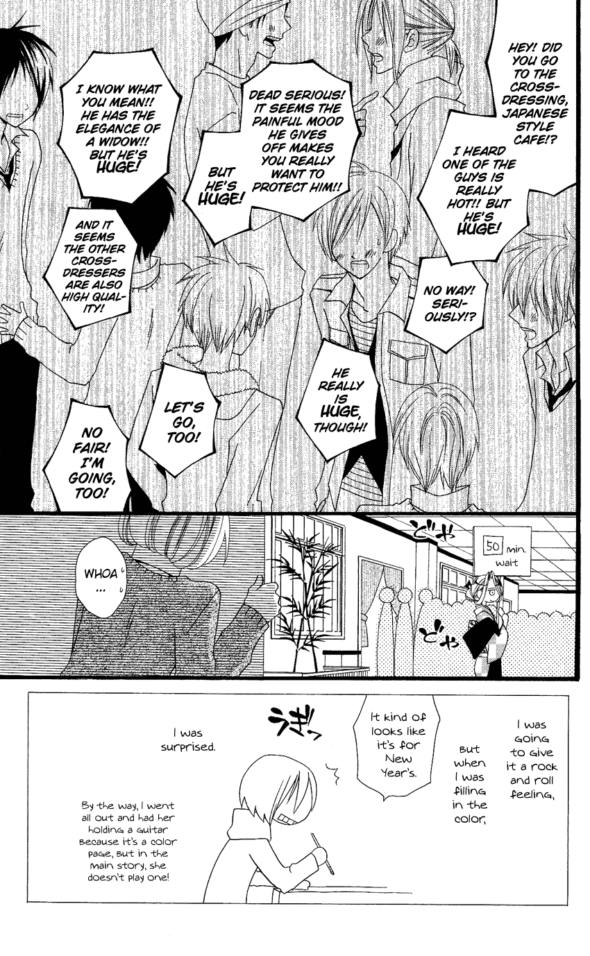 Usotsuki Lily Chapter 53 page 8 - Chapter 53