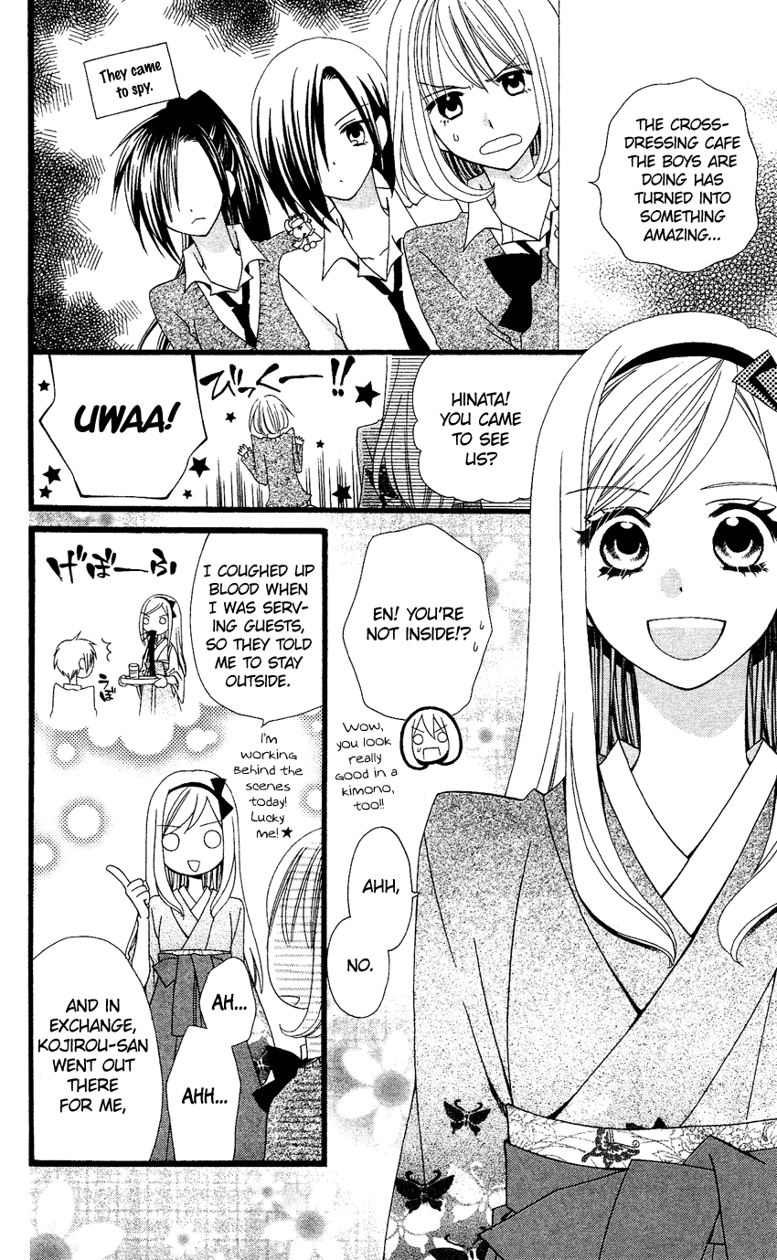 Usotsuki Lily Chapter 53 page 9 - Chapter 53