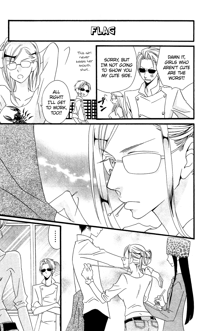 Usotsuki Lily Chapter 54 page 10 - Chapter 54