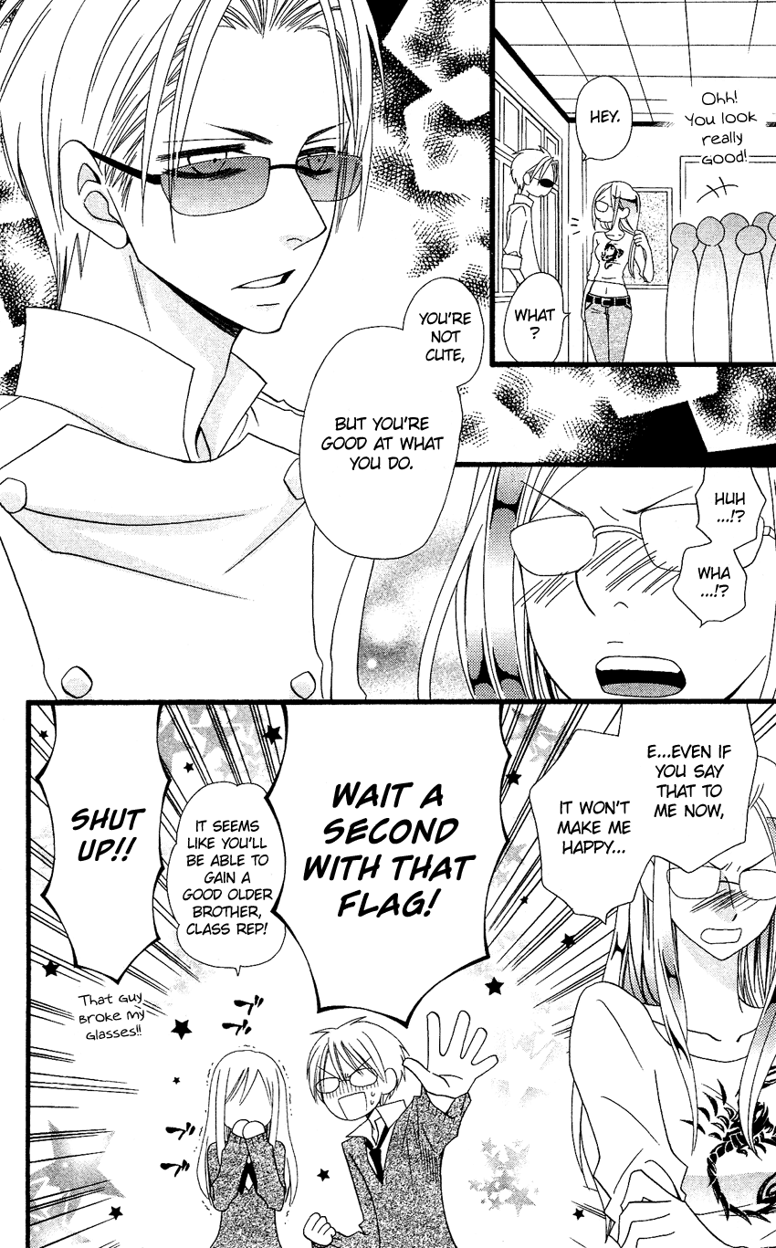 Usotsuki Lily Chapter 54 page 11 - Chapter 54