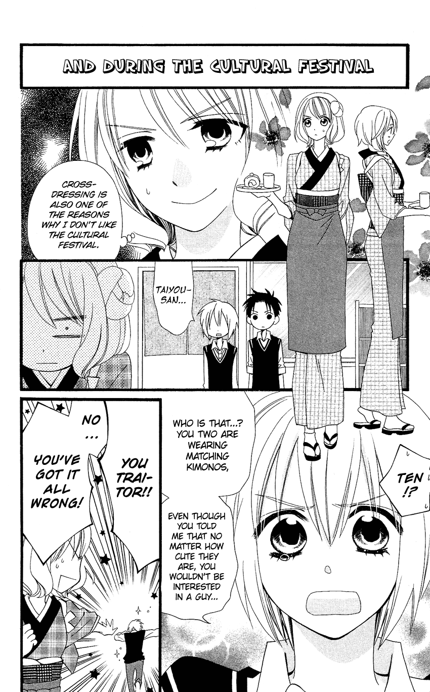 Usotsuki Lily Chapter 54 page 13 - Chapter 54