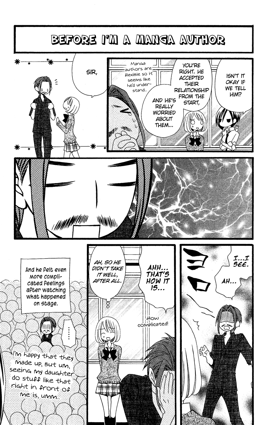 Usotsuki Lily Chapter 54 page 16 - Chapter 54