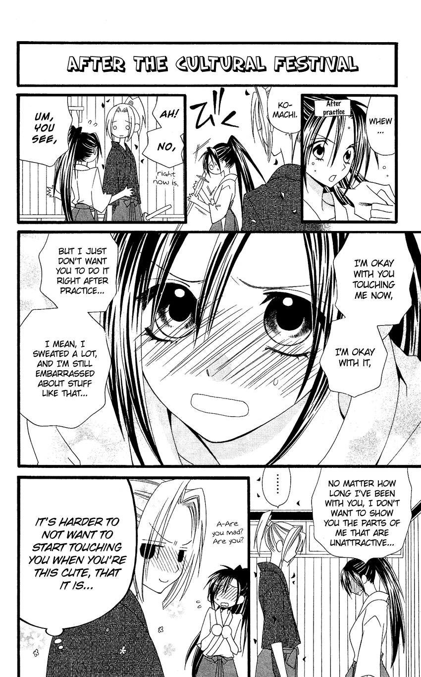 Usotsuki Lily Chapter 54 page 17 - Chapter 54