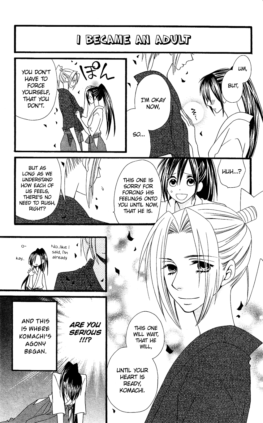 Usotsuki Lily Chapter 54 page 18 - Chapter 54