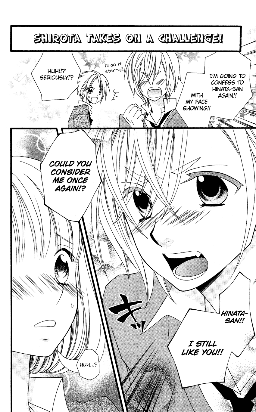 Usotsuki Lily Chapter 54 page 19 - Chapter 54