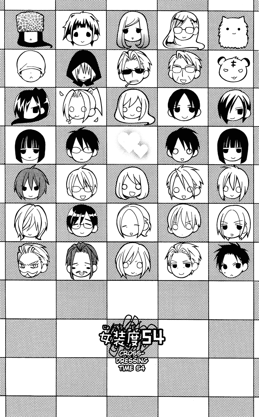 Usotsuki Lily Chapter 54 page 2 - Chapter 54