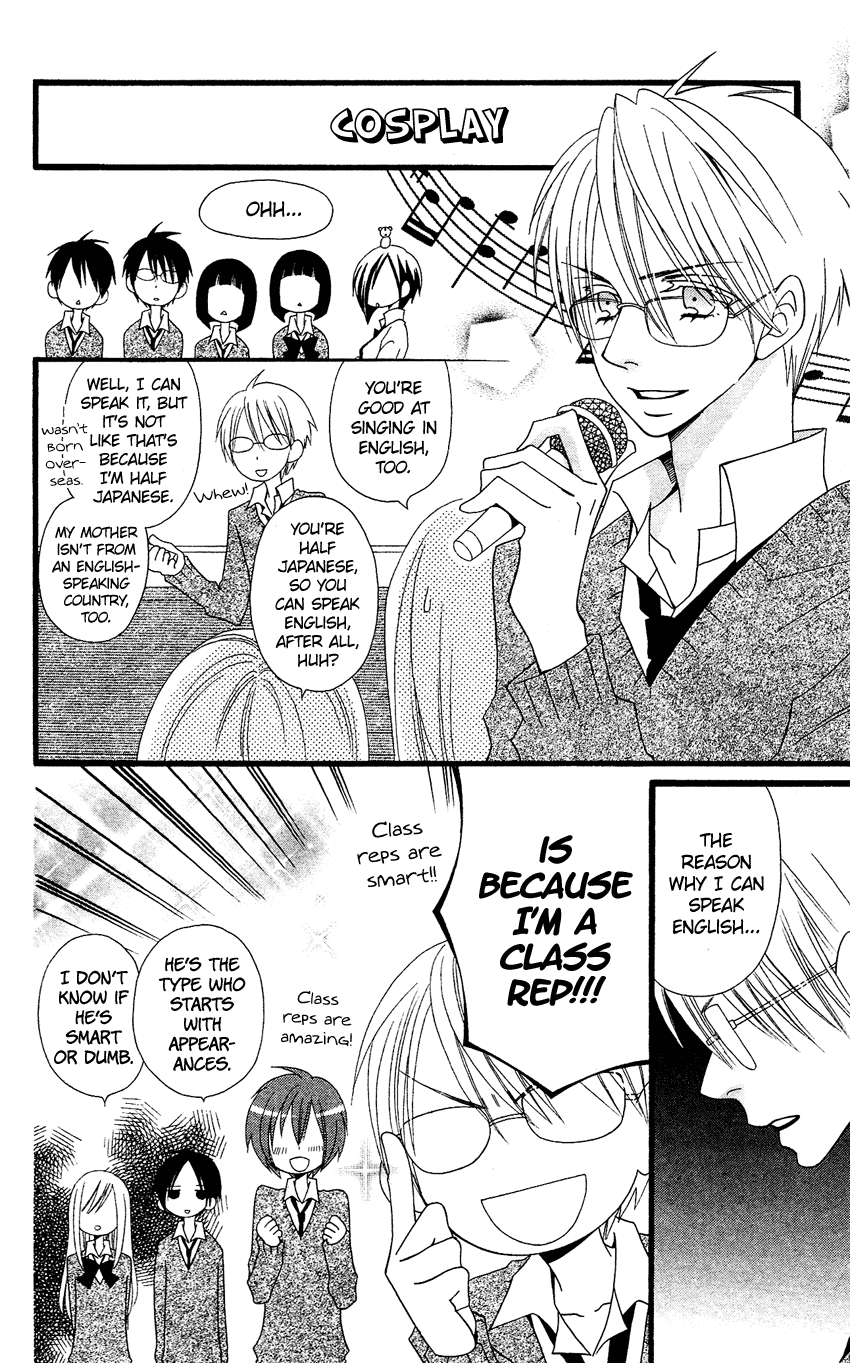 Usotsuki Lily Chapter 54 page 23 - Chapter 54