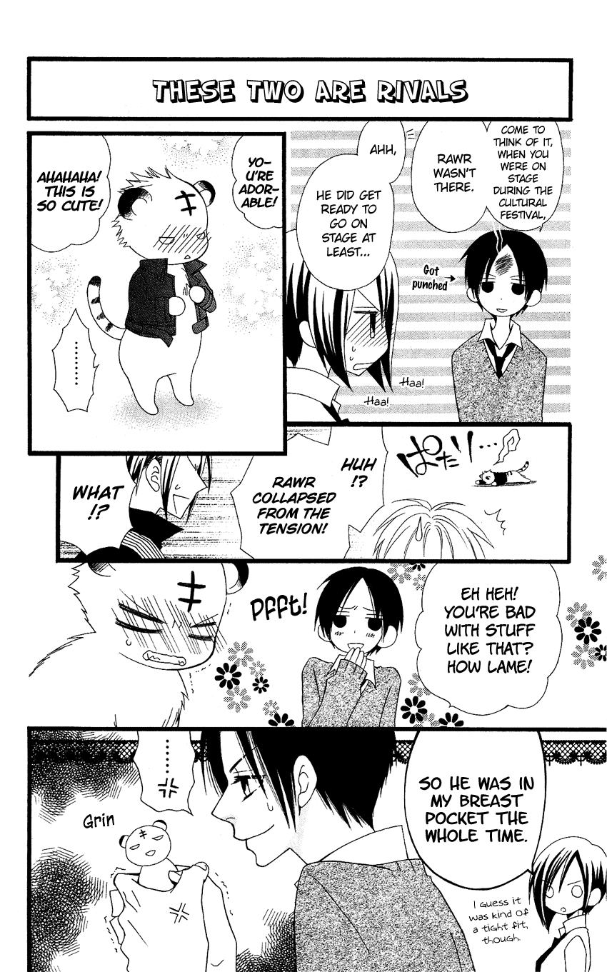 Usotsuki Lily Chapter 54 page 25 - Chapter 54