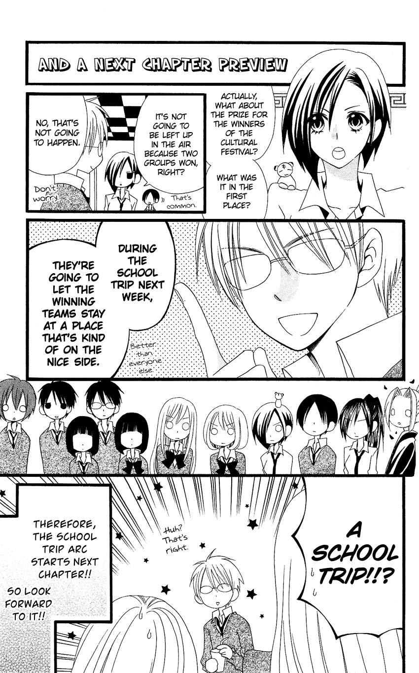 Usotsuki Lily Chapter 54 page 26 - Chapter 54