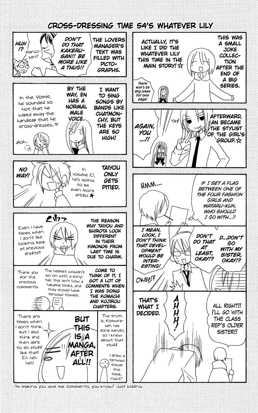 Usotsuki Lily Chapter 54 page 27 - Chapter 54