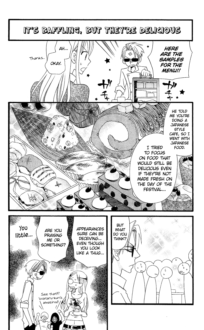 Usotsuki Lily Chapter 54 page 9 - Chapter 54