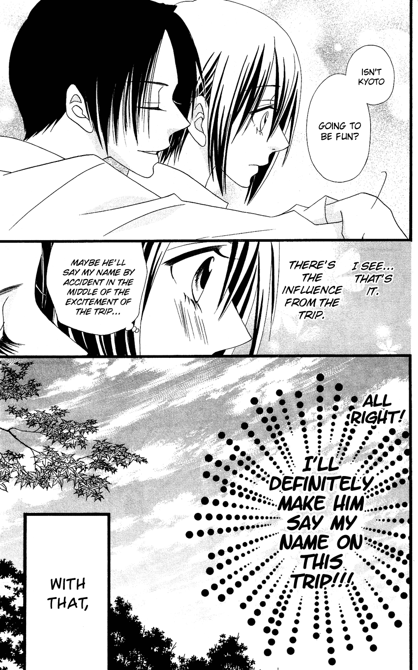 Usotsuki Lily Chapter 55 page 12 - Chapter 55