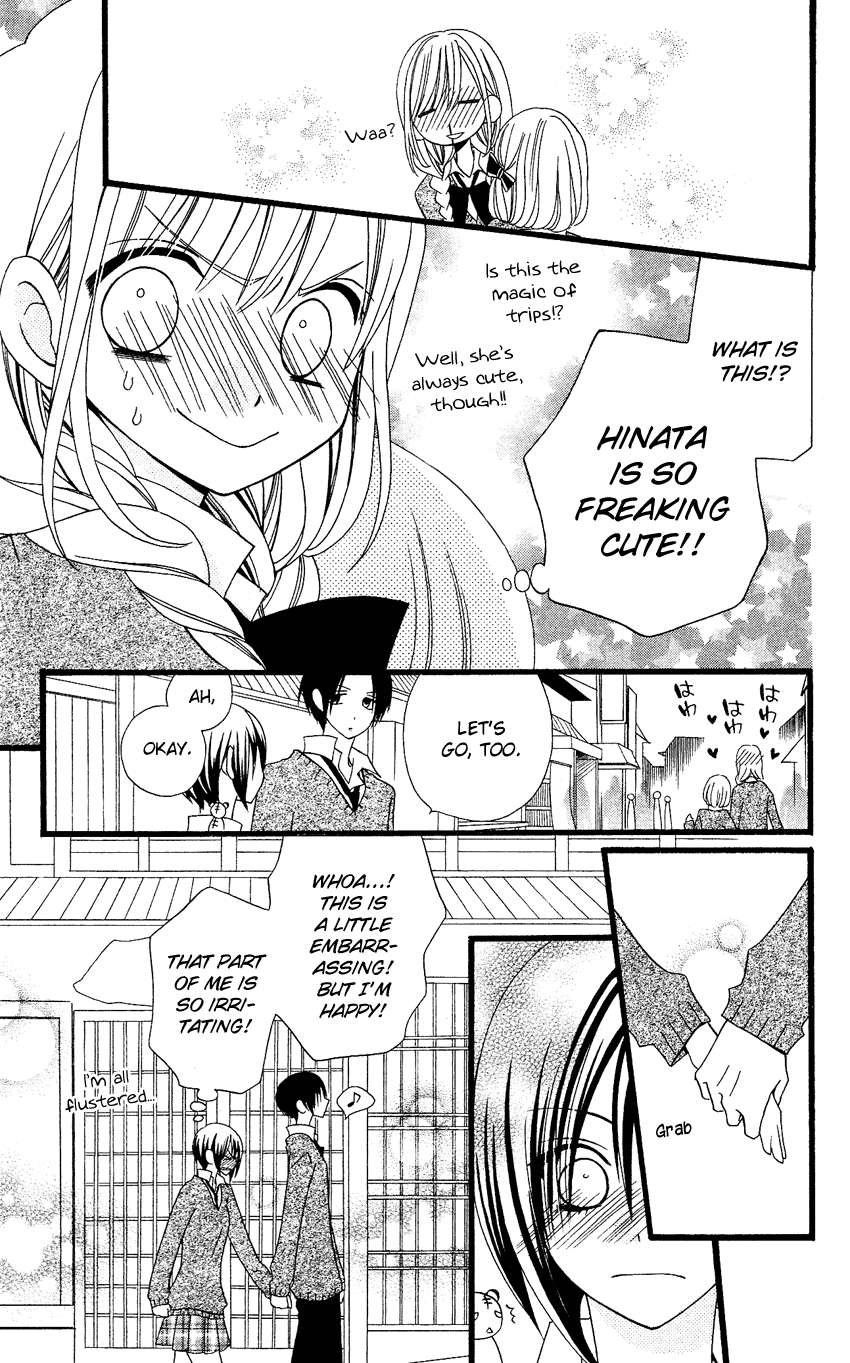 Usotsuki Lily Chapter 55 page 14 - Chapter 55