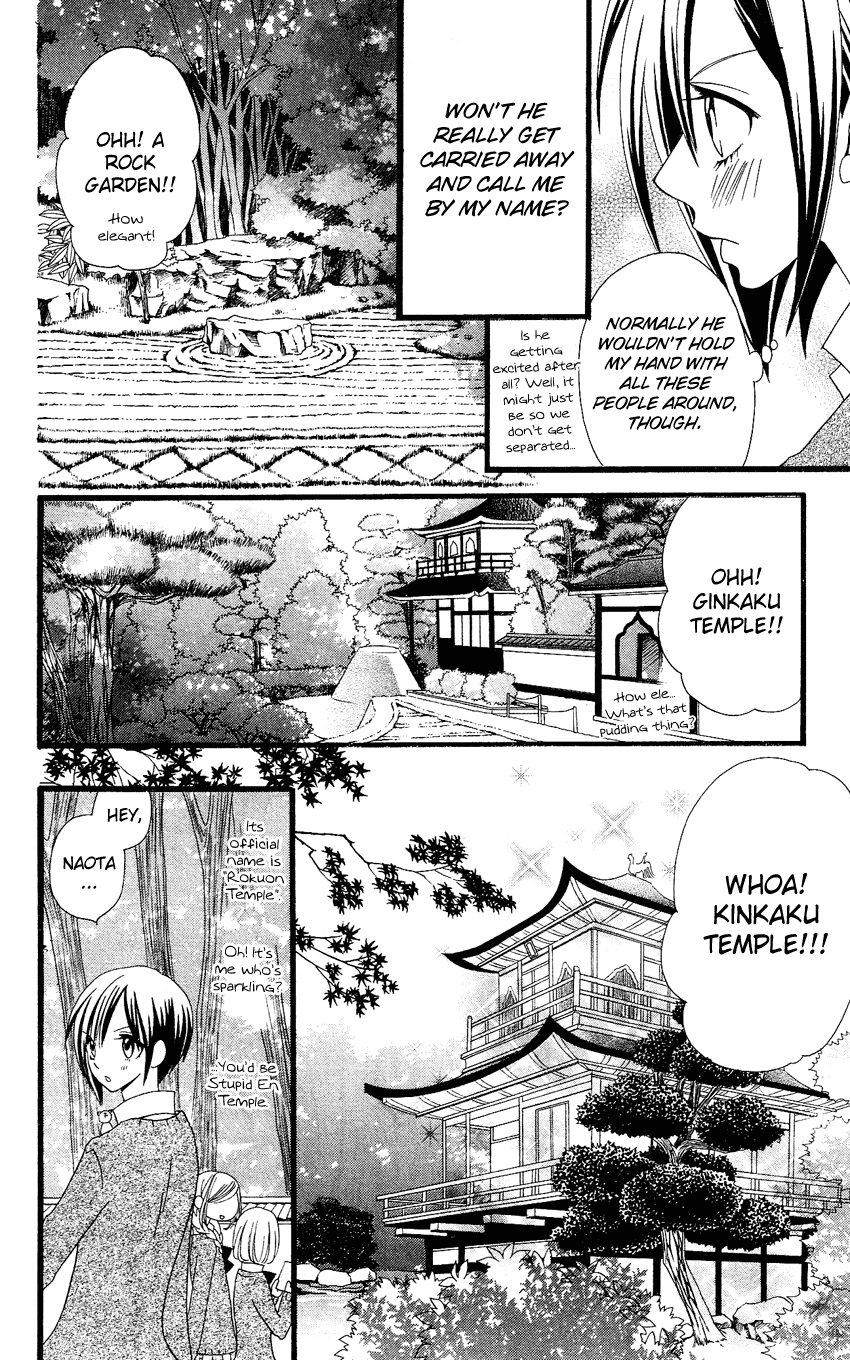 Usotsuki Lily Chapter 55 page 15 - Chapter 55