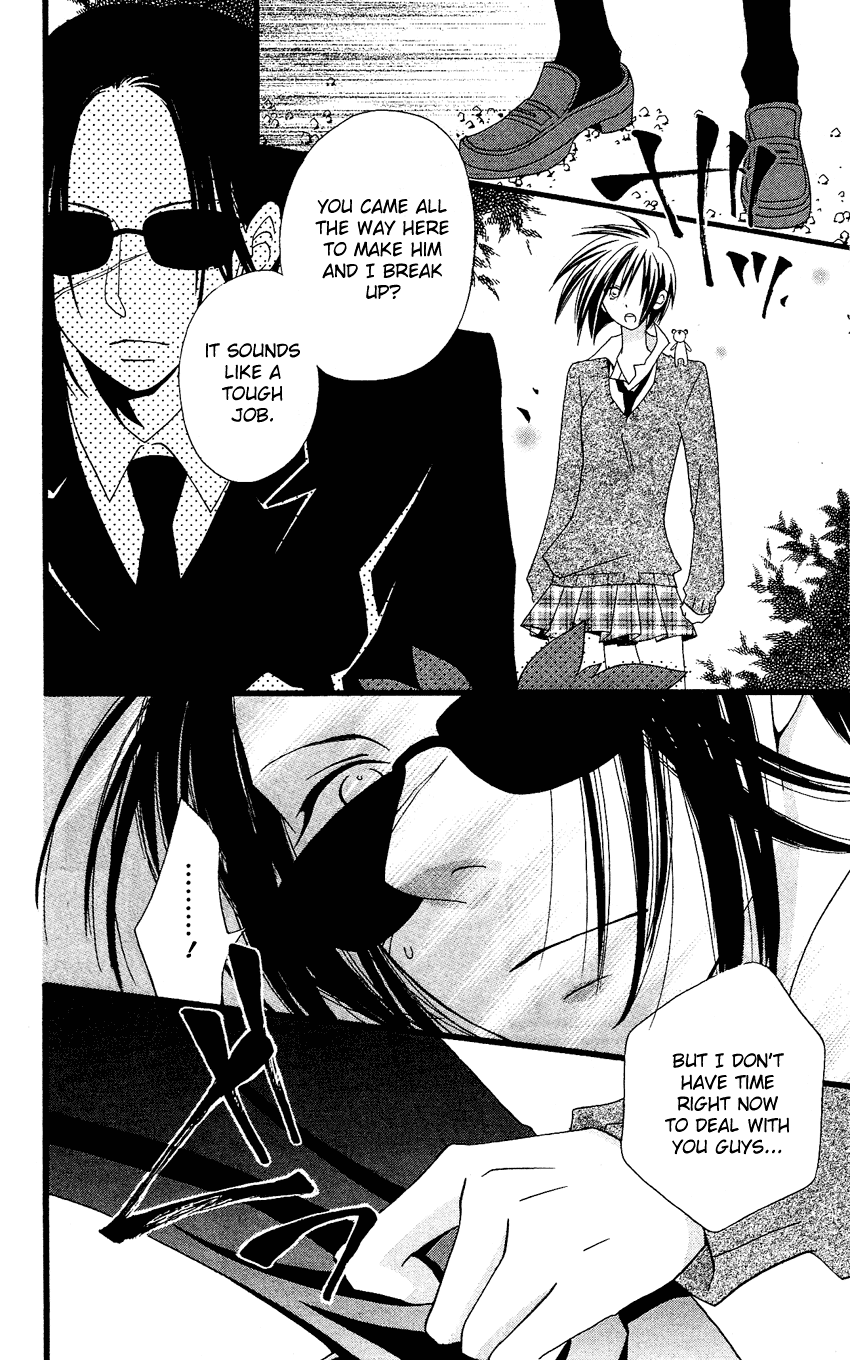 Usotsuki Lily Chapter 55 page 17 - Chapter 55