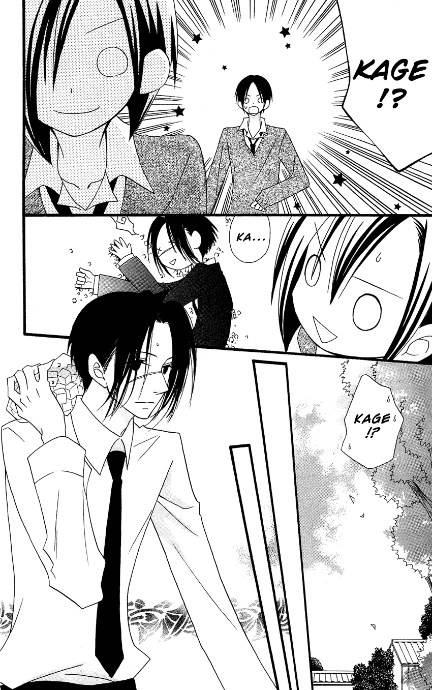 Usotsuki Lily Chapter 55 page 19 - Chapter 55