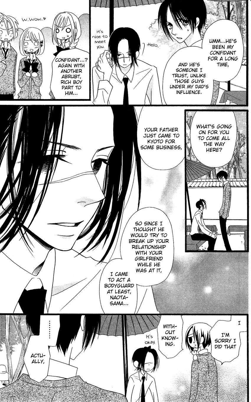 Usotsuki Lily Chapter 55 page 20 - Chapter 55
