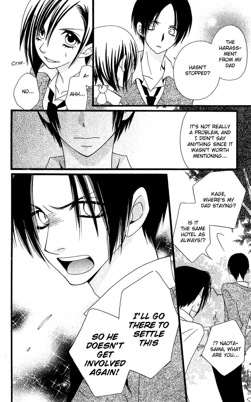 Usotsuki Lily Chapter 55 page 21 - Chapter 55