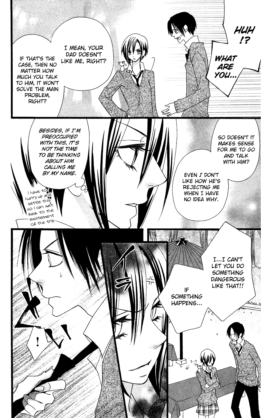 Usotsuki Lily Chapter 55 page 23 - Chapter 55