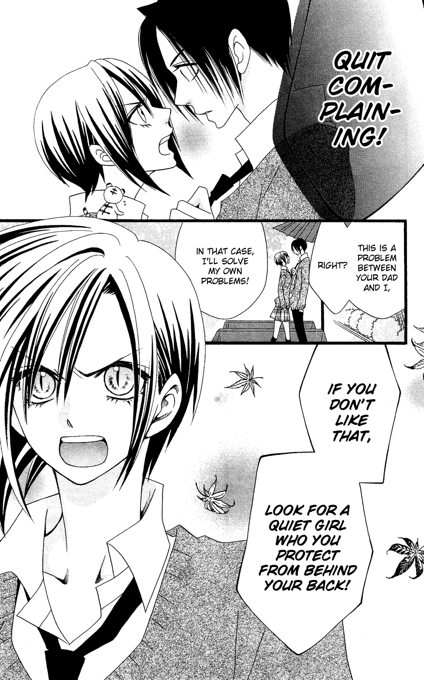 Usotsuki Lily Chapter 55 page 24 - Chapter 55
