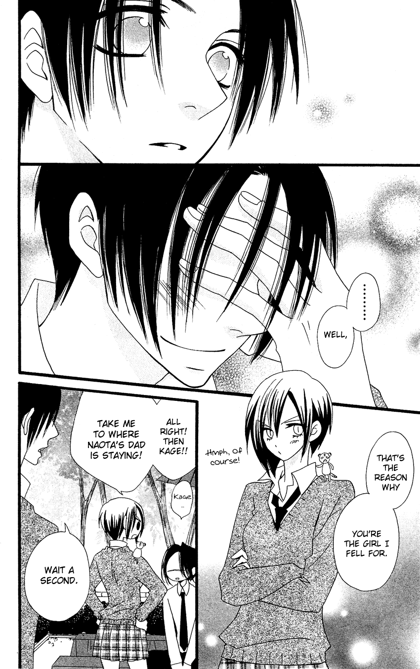 Usotsuki Lily Chapter 55 page 25 - Chapter 55