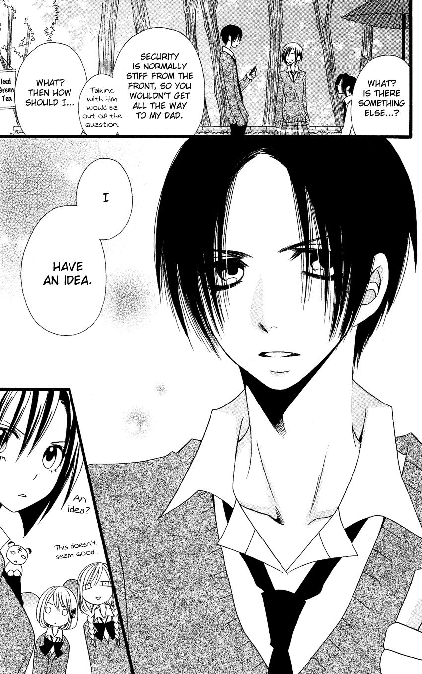 Usotsuki Lily Chapter 55 page 26 - Chapter 55