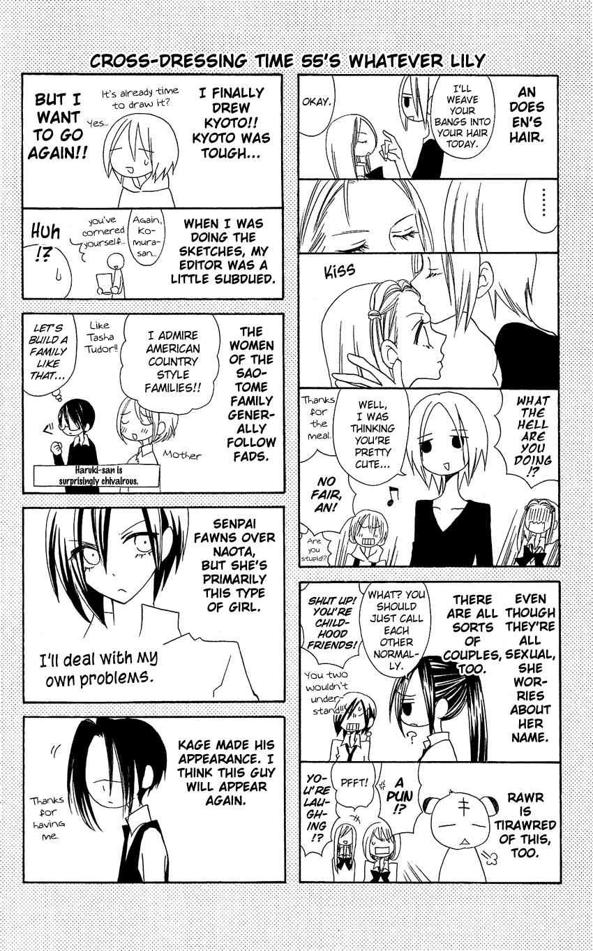 Usotsuki Lily Chapter 55 page 27 - Chapter 55