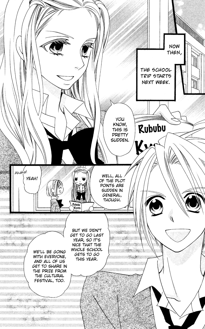 Usotsuki Lily Chapter 55 page 5 - Chapter 55