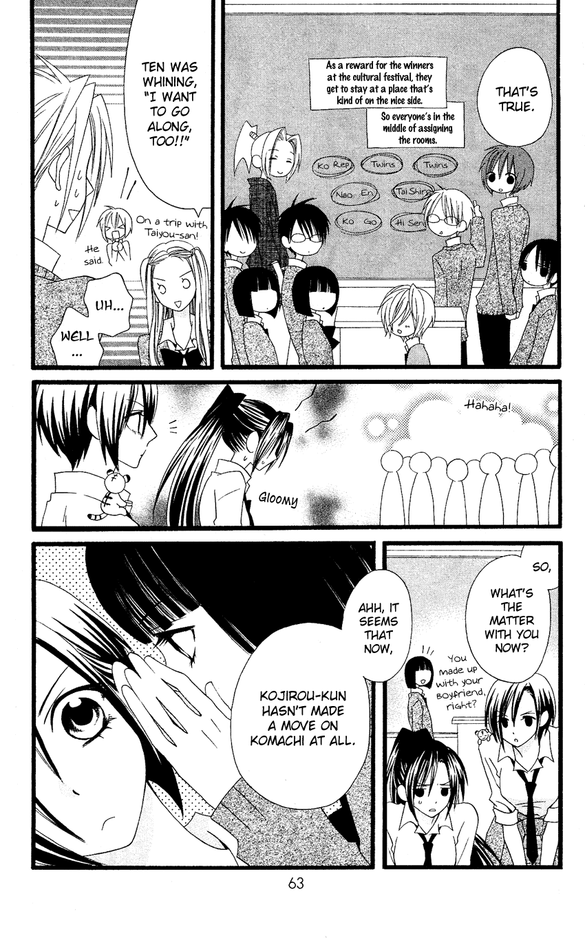 Usotsuki Lily Chapter 55 page 6 - Chapter 55