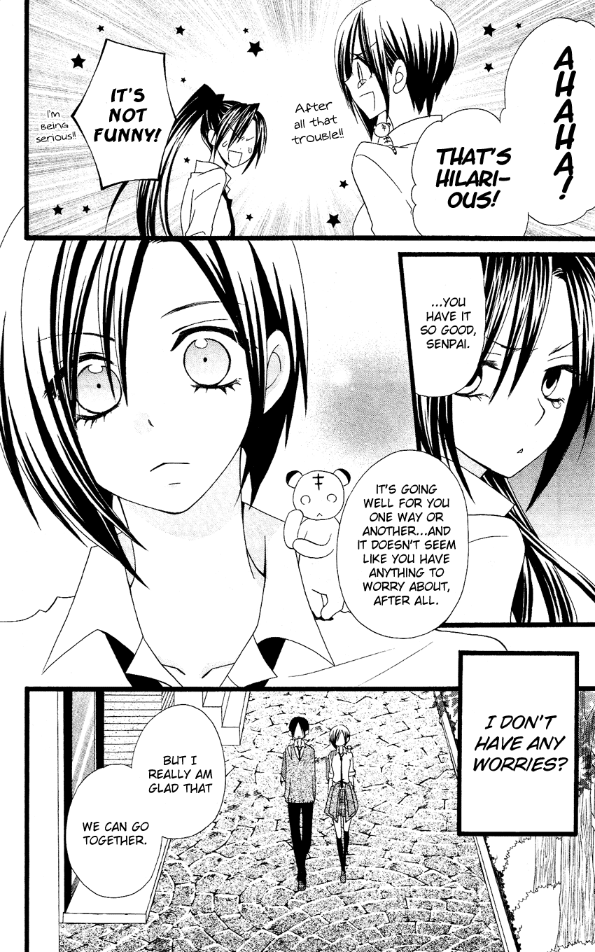 Usotsuki Lily Chapter 55 page 7 - Chapter 55