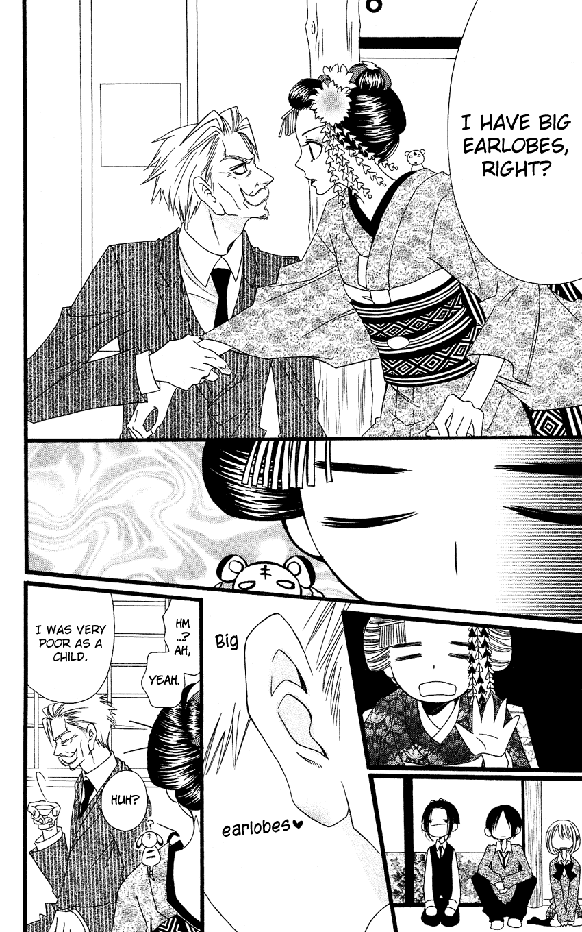 Usotsuki Lily Chapter 56 page 12 - Chapter 56