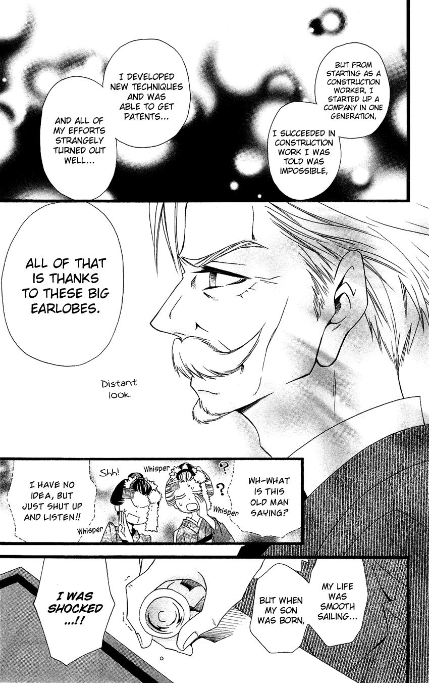 Usotsuki Lily Chapter 56 page 13 - Chapter 56