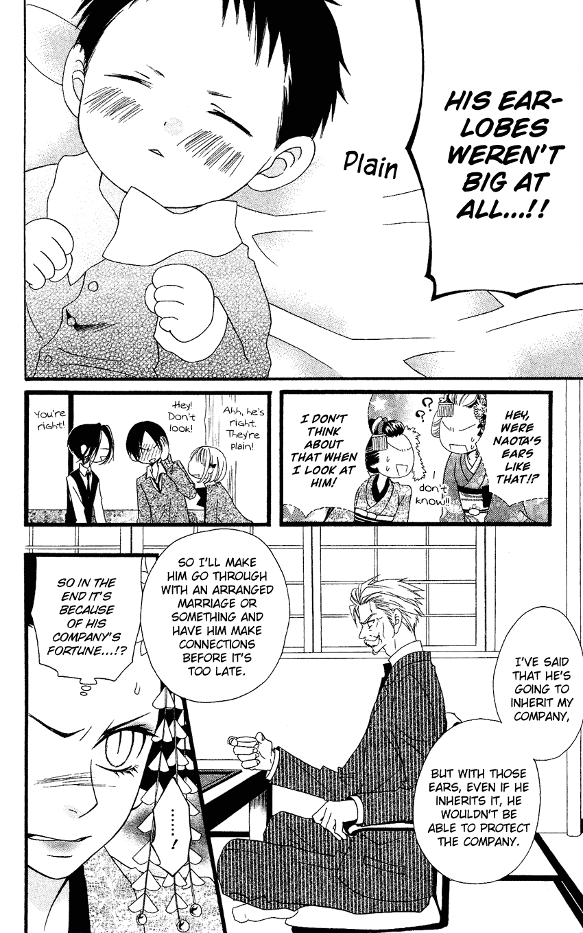 Usotsuki Lily Chapter 56 page 14 - Chapter 56