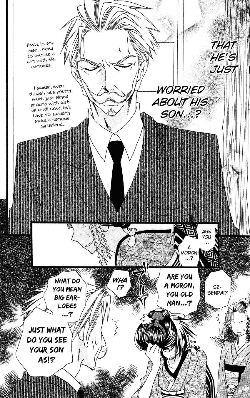 Usotsuki Lily Chapter 56 page 16 - Chapter 56